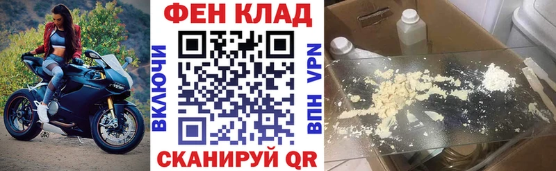 АМФ Premium  цена   Чегем 