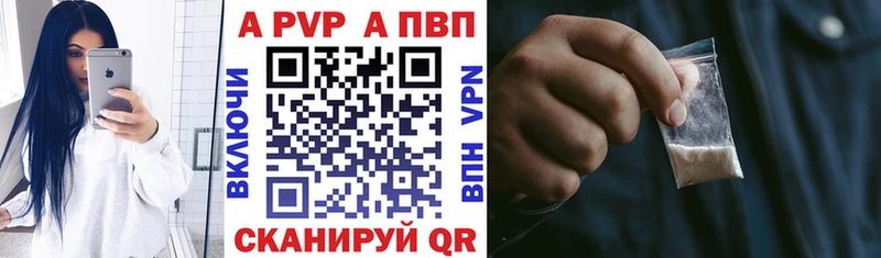 APVP СК КРИС  сайты даркнета как зайти  Чегем  где купить  
