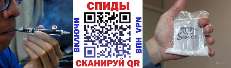 купить закладку  Чегем  Бутират Butirat 