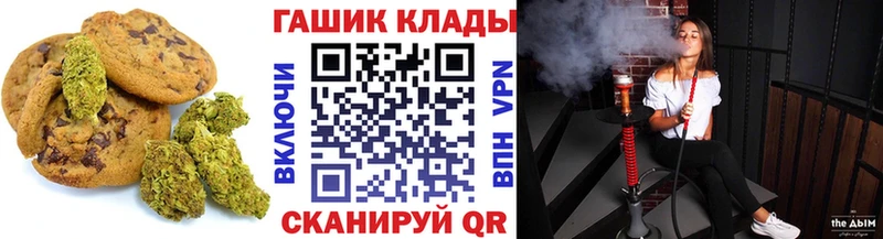 это какой сайт  Чегем  Еда ТГК конопля 