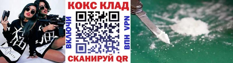 КОКАИН Columbia  хочу   Чегем 