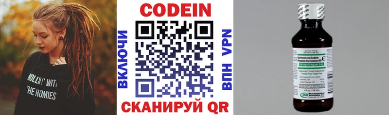 цены наркотик  Чегем  Кодеиновый сироп Lean напиток Lean (лин) 