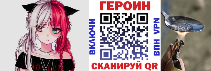 KRAKEN зеркало  Чегем  Героин Афган 