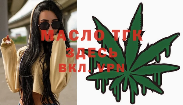марки nbome Магадан