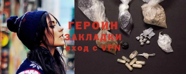 герыч Майский