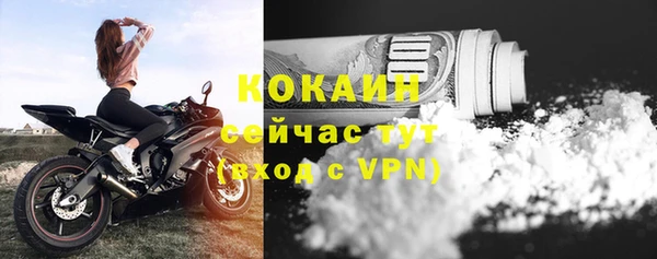 кокаин премиум Волосово