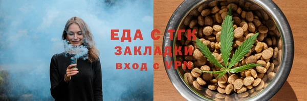 jwh Магас