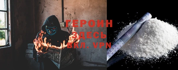 эйфоретик Волоколамск