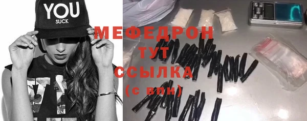 герыч Майский