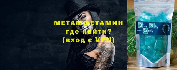 марки nbome Магадан