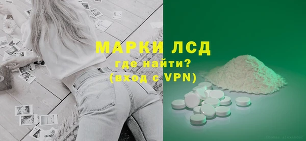 марки nbome Магадан