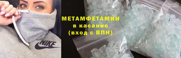 герыч Майский