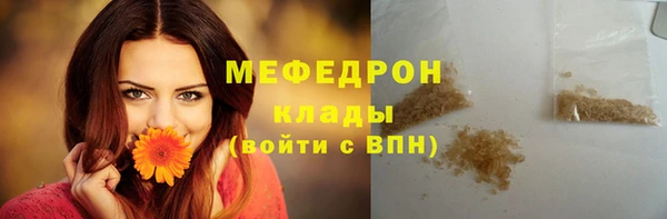 амфетамин Володарск