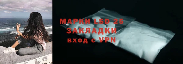 герыч Майский