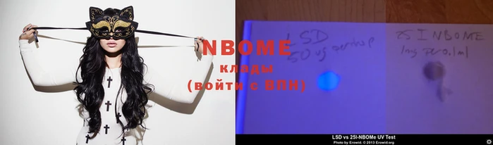 герыч Майский