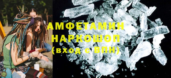 марки nbome Магадан