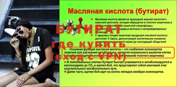 герыч Майский