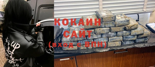 амфетамин Володарск