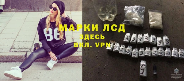 герыч Майский