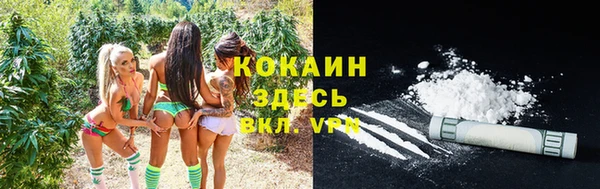 амфетамин Володарск