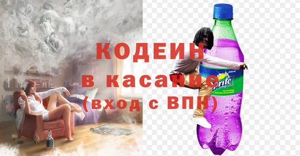 амфетамин Володарск