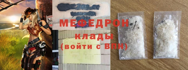 jwh Магас