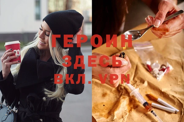 марки nbome Магадан