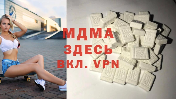 кокаин премиум Волосово