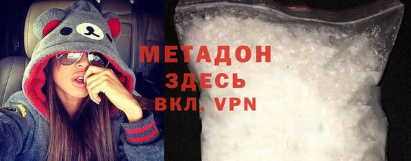 марки nbome Магадан
