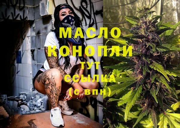 герыч Майский