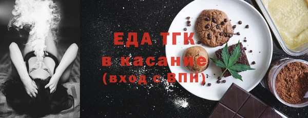 эйфоретик Волоколамск