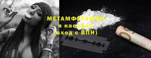 герыч Майский