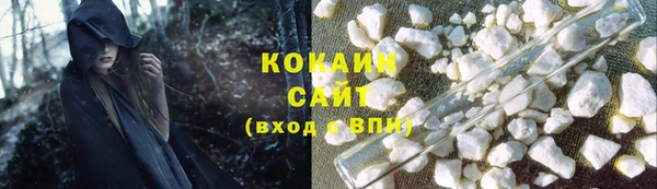 кокаин премиум Волосово