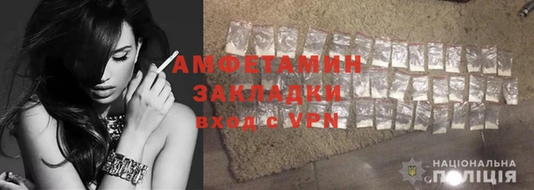 герыч Майский