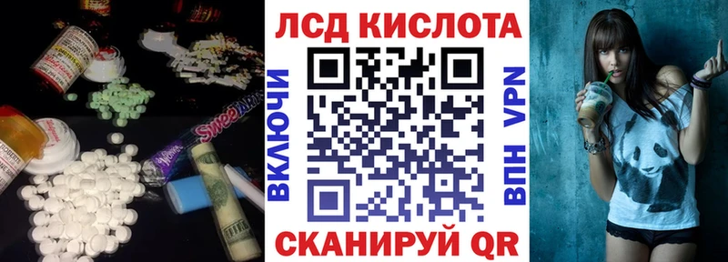 LSD-25 экстази кислота  ОМГ ОМГ ссылки  Чегем  наркошоп 