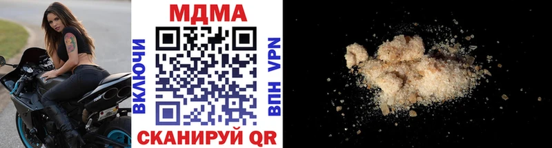 купить  цена  Чегем  МДМА кристаллы 