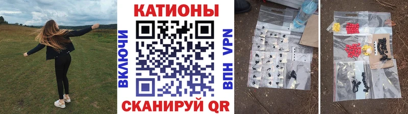 МЯУ-МЯУ мяу мяу  магазин продажи наркотиков  Чегем 