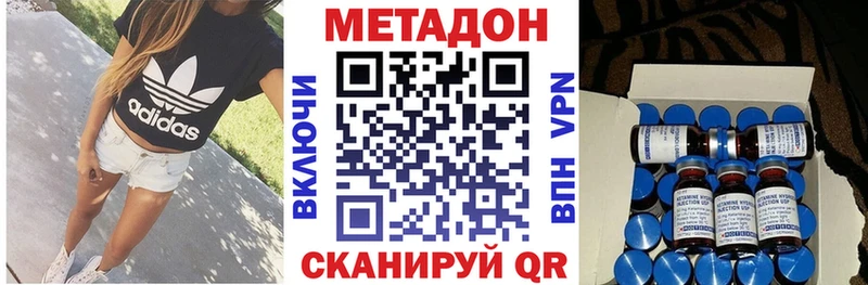 Метадон мёд хочу наркоту Чегем